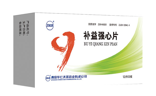 補益強心片 補益強心片